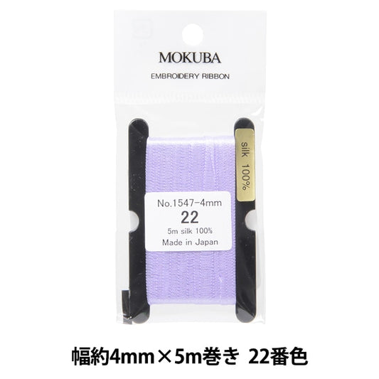 الشريط "تطريزالشريط ER1547-4-22" موكوبا