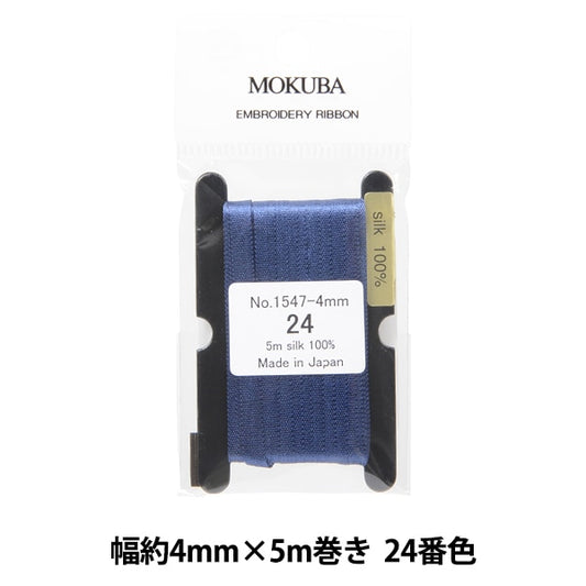 الشريط "تطريزالشريط ER1547-4-24" موكوبا