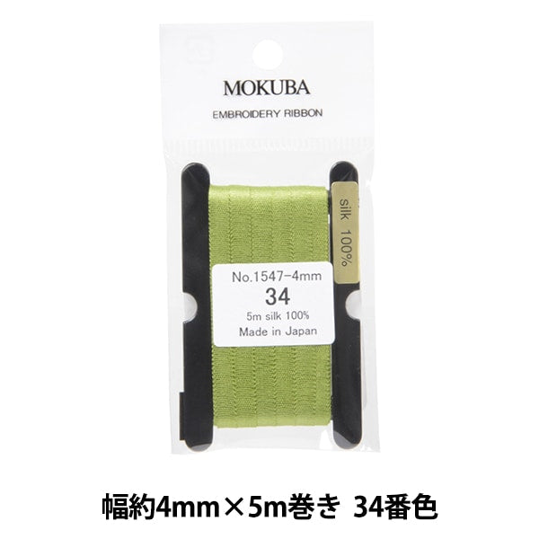 الشريط "تطريزالشريط ER1547-4-34" موكوبا