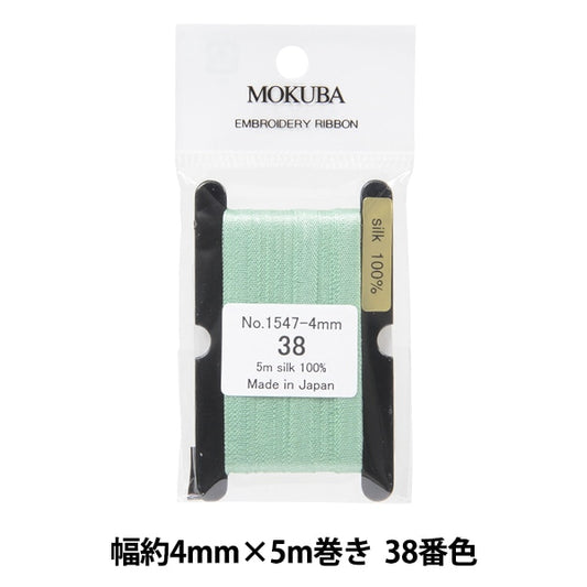 الشريط "تطريزالشريط ER1547-4-38" موكوبا