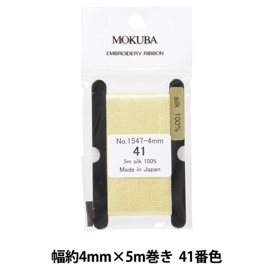 الشريط "تطريزالشريط ER1547-4-41" موكوبا