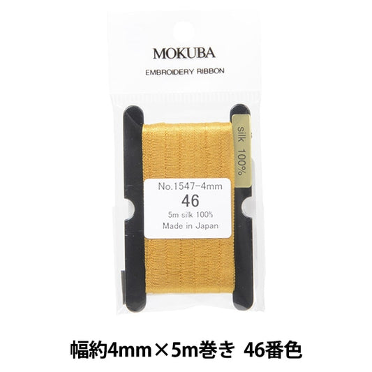 الشريط "تطريزالشريط ER1547-4-46" موكوبا