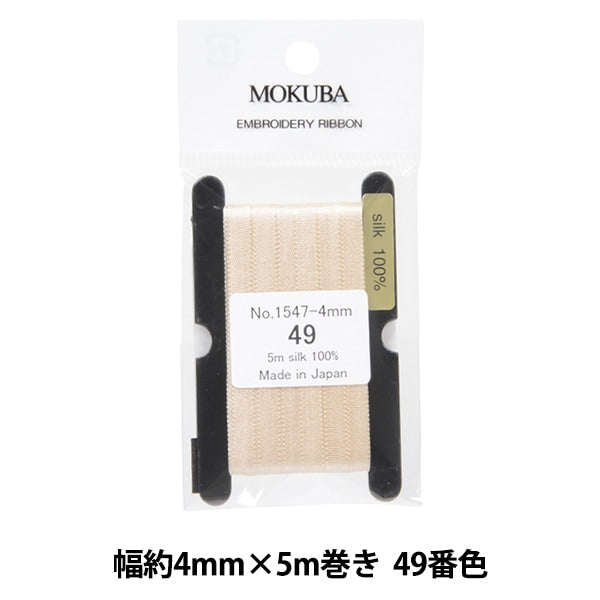 الشريط "تطريزالشريط ER1547-4-49" حصان موكوبا الهزاز