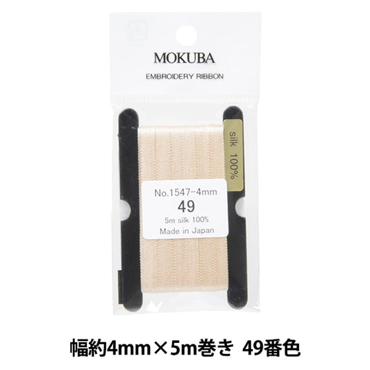 الشريط "تطريزالشريط ER1547-4-49" حصان موكوبا الهزاز