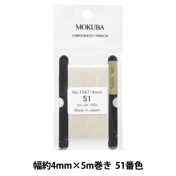 الشريط "تطريزالشريط ER1547-4-51" حصان موكوبا الهزاز