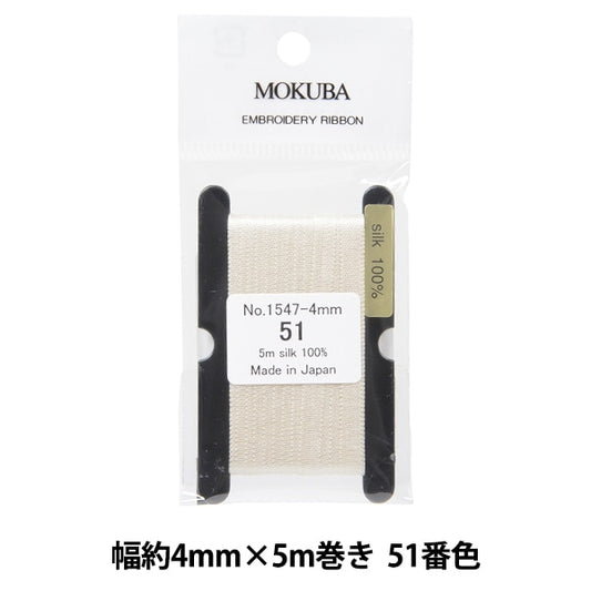 الشريط "تطريزالشريط ER1547-4-51" حصان موكوبا الهزاز