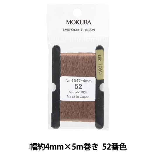 الشريط "تطريزالشريط ER1547-4-52" موكوبا