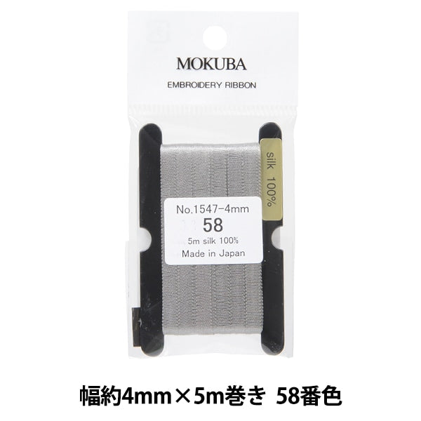 الشريط "تطريزالشريط ER1547-4-58" موكوبا