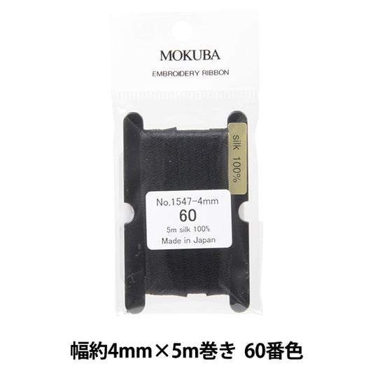 الشريط "تطريزالشريط ER1547-4-60" موكوبا