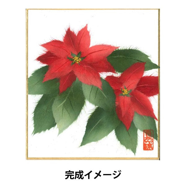 Chigiri Picture Kit "Natural Flowy Picture Mini Color Paper Set Poinsettia"