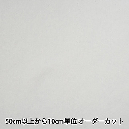 [Aus Menge 5] Einlagestoffe "Bilin-Quilt-Baumwollkleber-Baumwollkleber doppelseitiger Baumwollbaumwollbreite etwa 100 cm MRM-1"