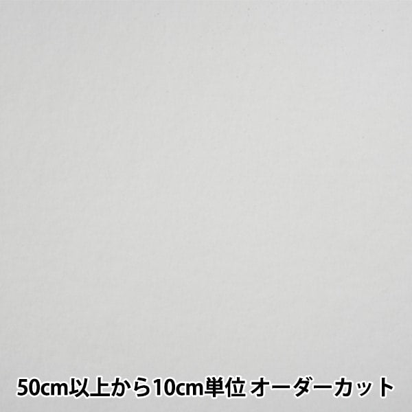 [De la quantité 5] COBLET COTTON "Bilin Quilt Coton Couture Couture Largeur de courtepointe d'environ 125 cm KN-7060"