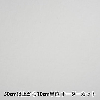 [De la quantité 5] COBLET COTTON "Bilin Quilt Coton Couture Couture Largeur de courtepointe d'environ 125 cm KN-7060"