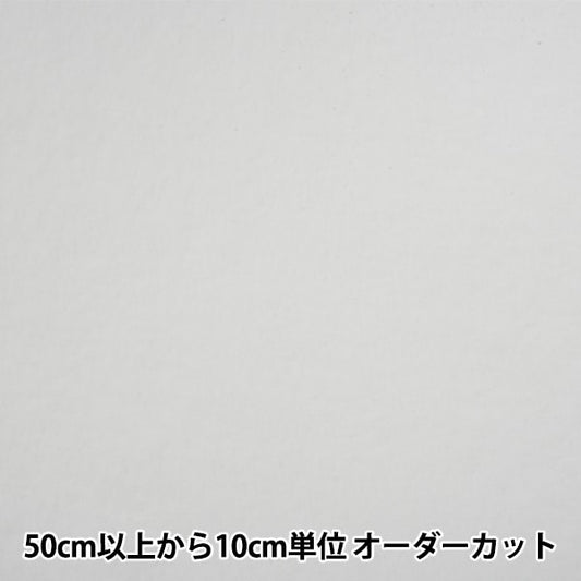 [De la quantité 5] COBLET COTTON "Bilin Quilt Coton Couture Couture Largeur de courtepointe d'environ 125 cm KN-7060"