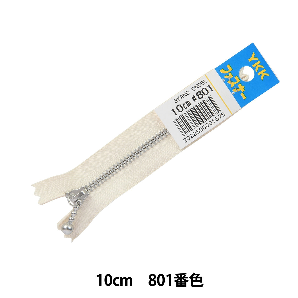 Fermeture éclair "Pères en argent avec des balles 10 cm yanc33-10801" YKK