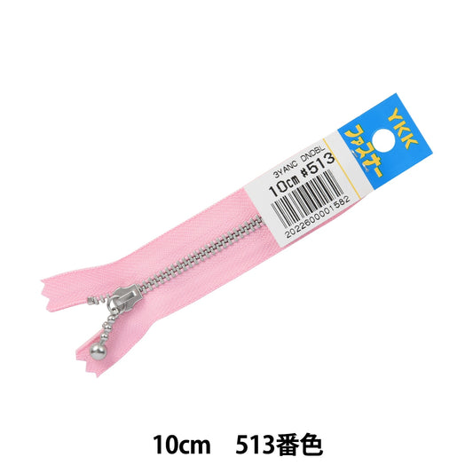 Fermeture éclair "Pères argentés avec des balles 10 cm yanc33-10513" YKK