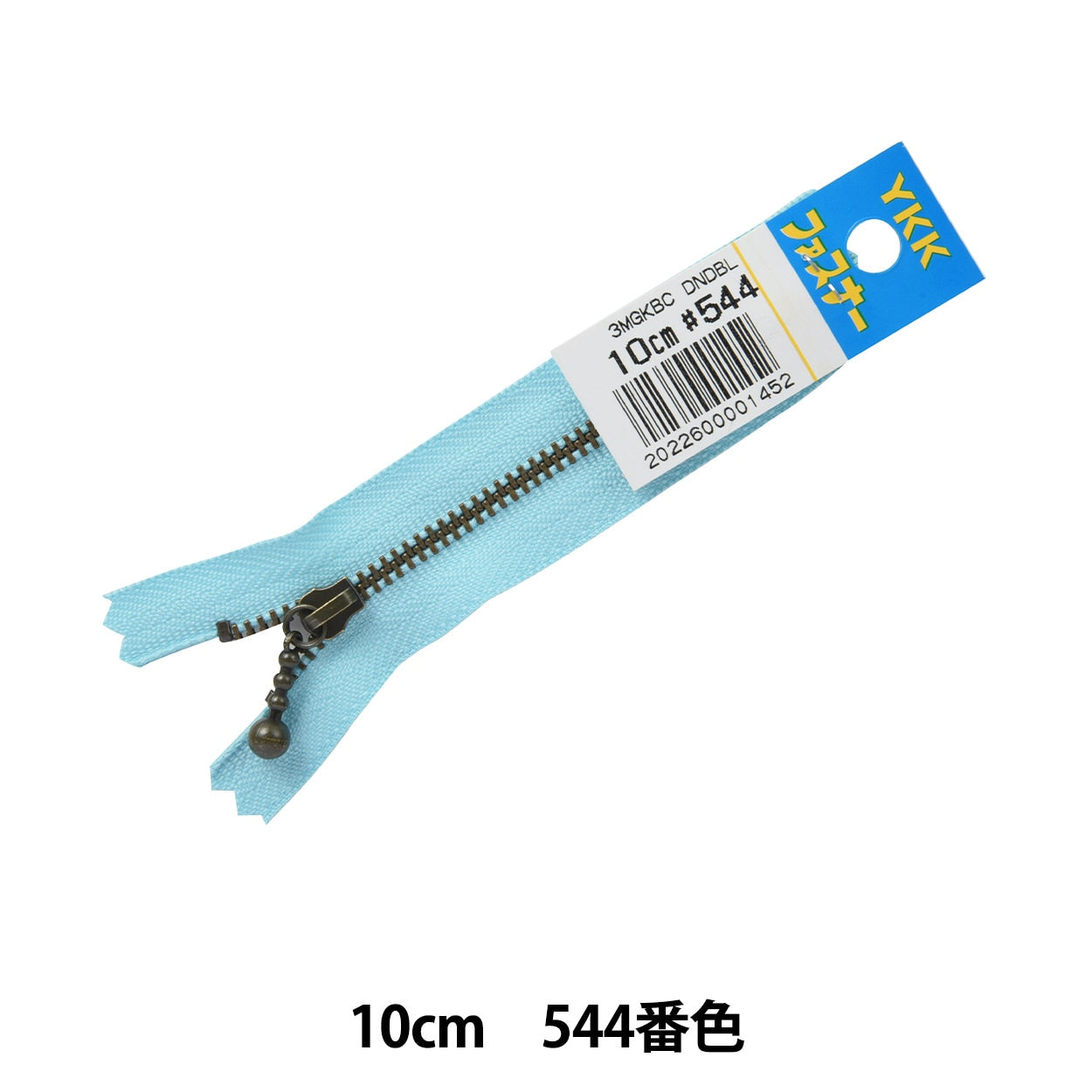 Fermeture éclair "Ibushi avec une balleFermeture éclair 10 cm MGKBC33-10544" YKK