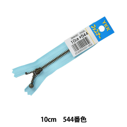 Fermeture éclair "Ibushi avec une balleFermeture éclair 10 cm MGKBC33-10544" YKK