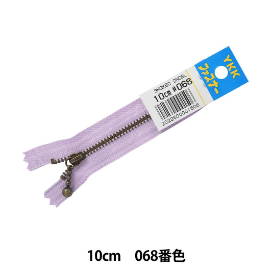 Fermeture éclair "Ibushi avec une balleFermeture éclair 10 cm MGKBC33-10068" YKK