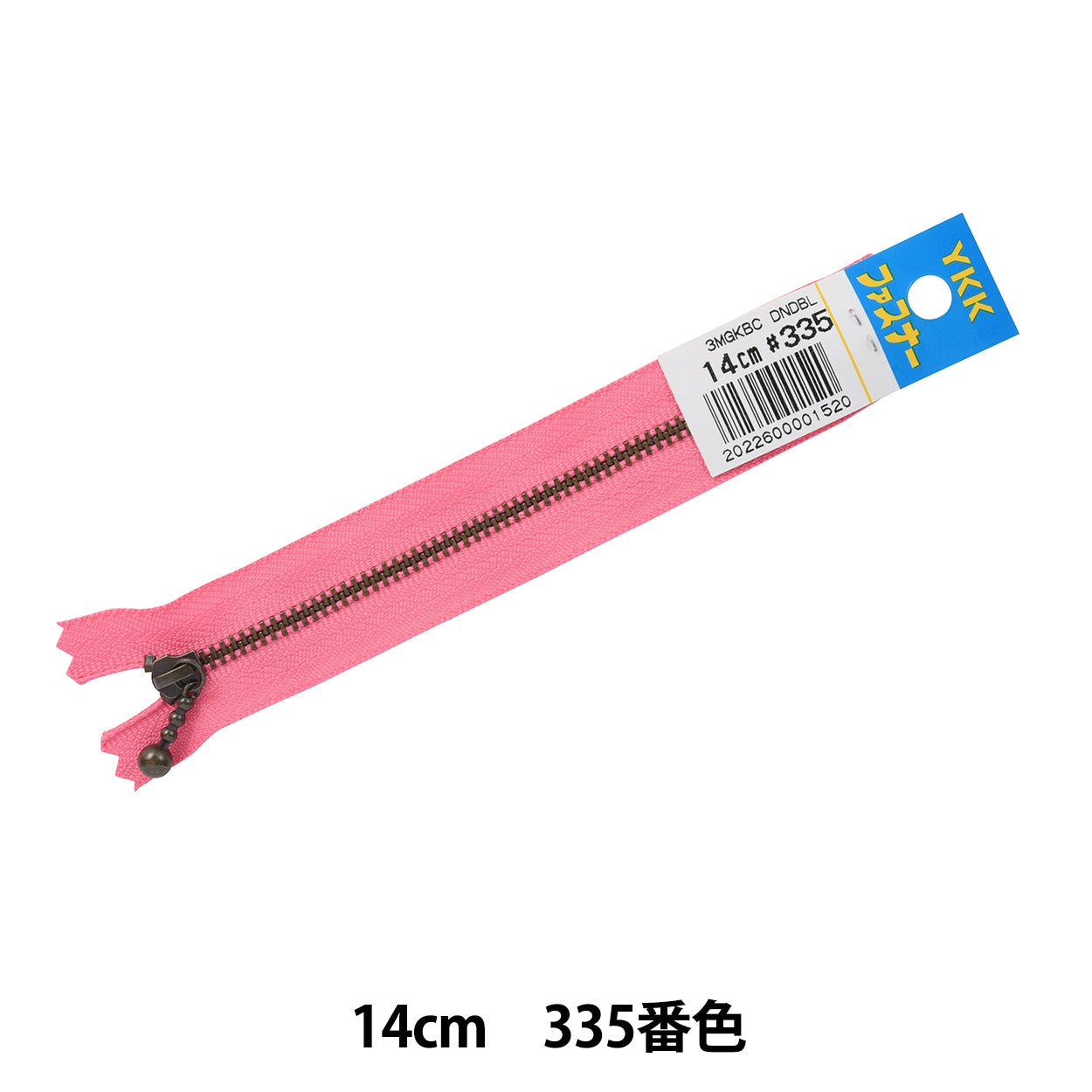 Fermeture éclair "Ibushi avec une balleFermeture éclair 14 cm MGKBC33-14335" YKK