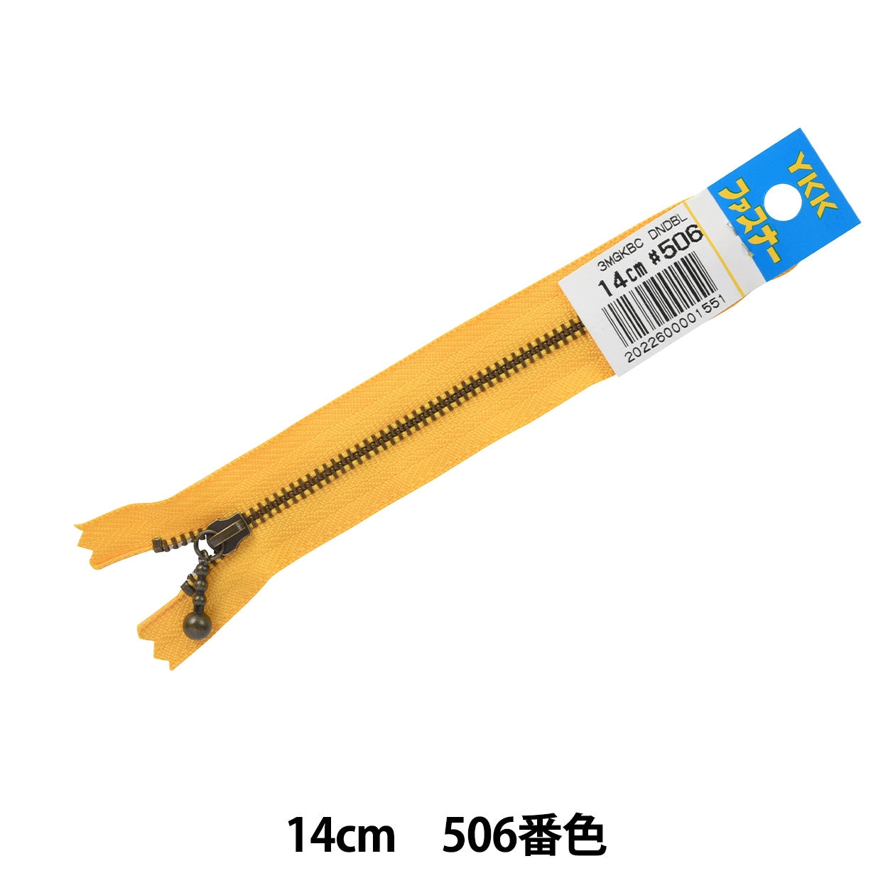 Fermeture éclair "Ibushi avec une balleFermeture éclair 14cm MGKBC33-14506" YKK