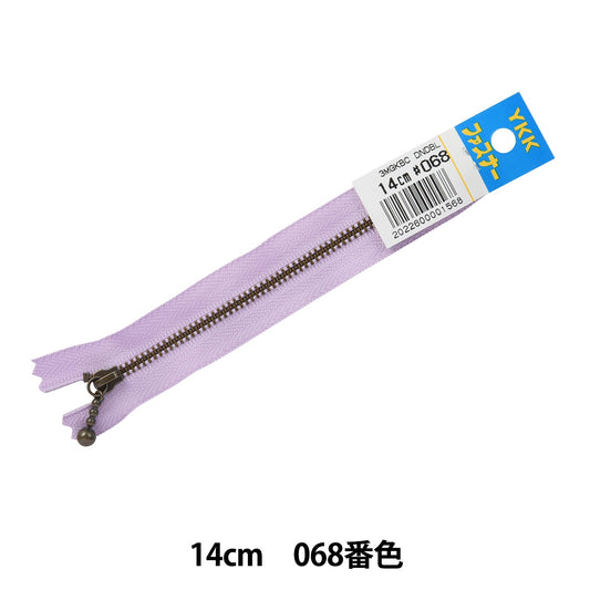 Fermeture éclair "Ibushi avec une balleFermeture éclair 14 cm MGKBC33-14068" YKK