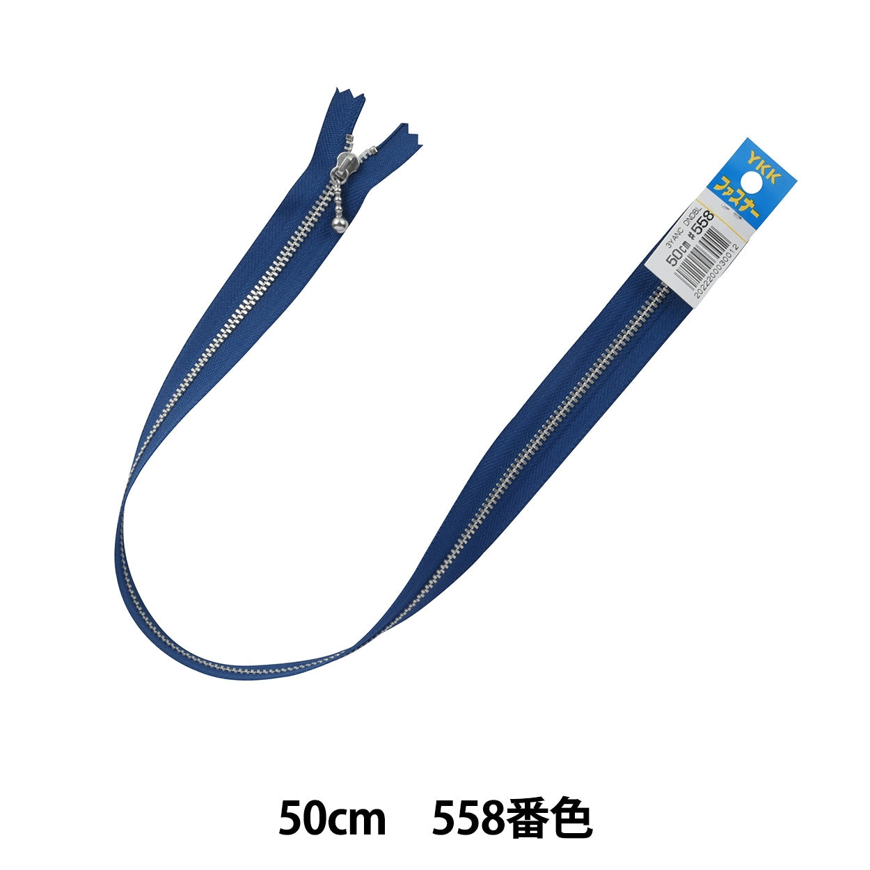 Fermeture éclair "Pères en argent avec des balles 50 cm yanc33-50960" YKK