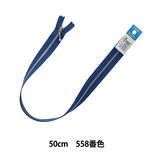 Fermeture éclair "Pères en argent avec des balles 50 cm yanc33-50558" YKK