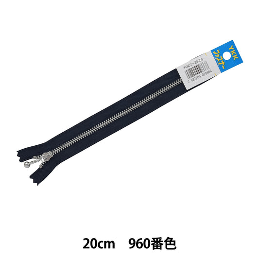 Fermeture éclair "Père argenté avec une balle 20cm yanc33-20960" YKK