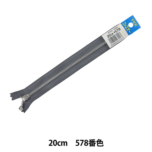 Fermeture éclair "Père argenté avec une balle 20cm Yanc33-20578" YKK