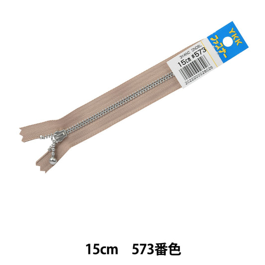 Fermeture éclair "Pères en argent avec des balles 15 cm yanc33-15573" YKK