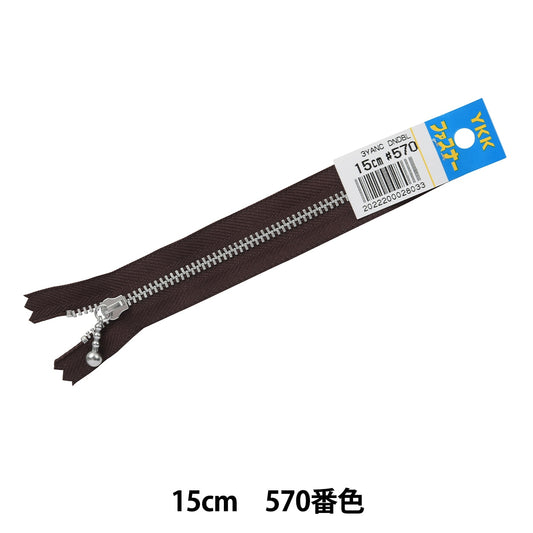 Fermeture éclair "Pères en argent avec des balles 15 cm yanc33-15570" YKK