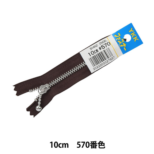 Fermeture éclair "Pères en argent avec des balles 10 cm yanc33-10570" YKK