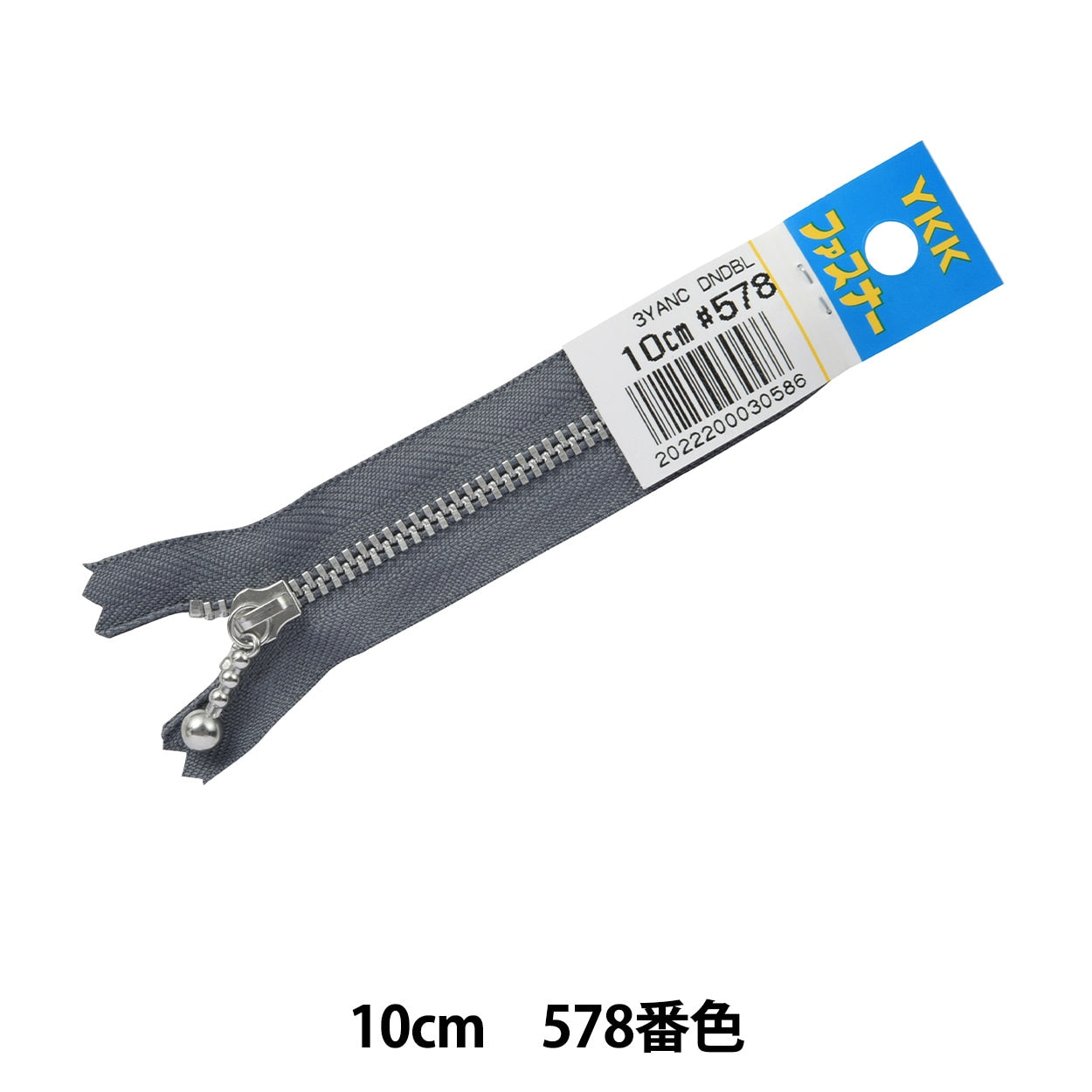 Fermeture éclair "Pères en argent avec des balles 10 cm yanc33-10578" YKK