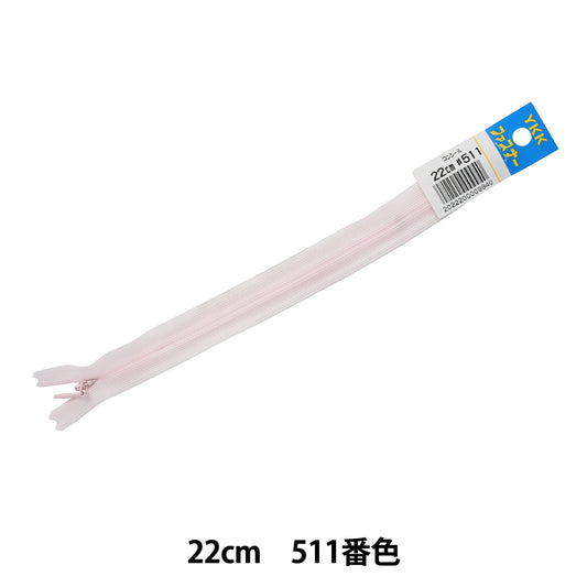 Fermeture éclair "CONCILE 22CM 511 COLOR DA CHC26-22511" YKK