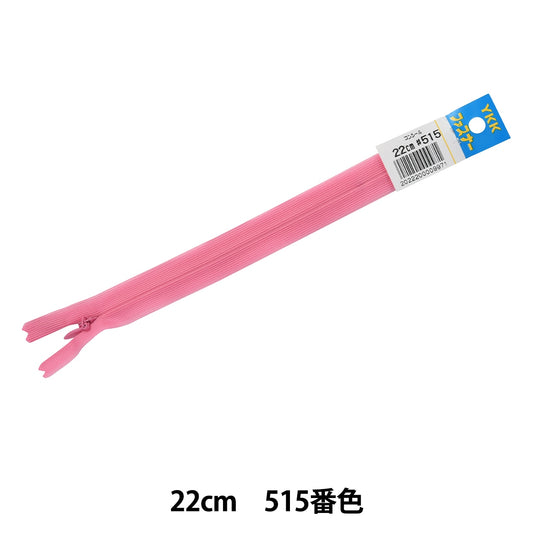 Fermeture éclair "Concile 22cm 515 No. Da CHC26-22515" YKK