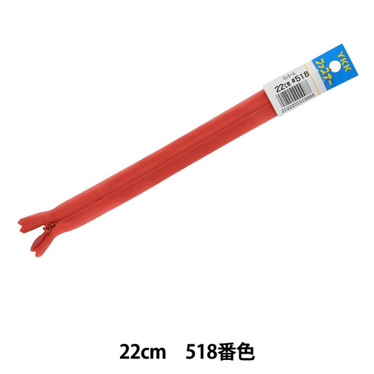 Fermeture éclair "Concile 22cm 518 No. Da CHC26-22518" YKK