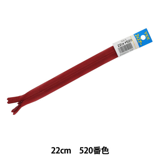 Fermeture éclair "Conccile 22cm 520 Color Da CHC26-22520" YKK