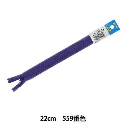 Fermeture éclair "Concile 22cm 559 Non. Da CHC26-22559" YKK