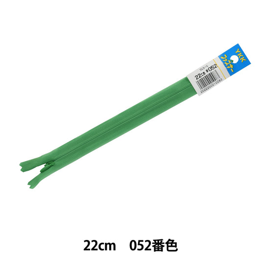 Fermeture éclair "Concern 22cm 52nd Color da CHC26-22052" YKK