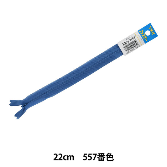 Fermeture éclair "CONCILE 22CM 557 COLOR DA CHC26-22557" YKK