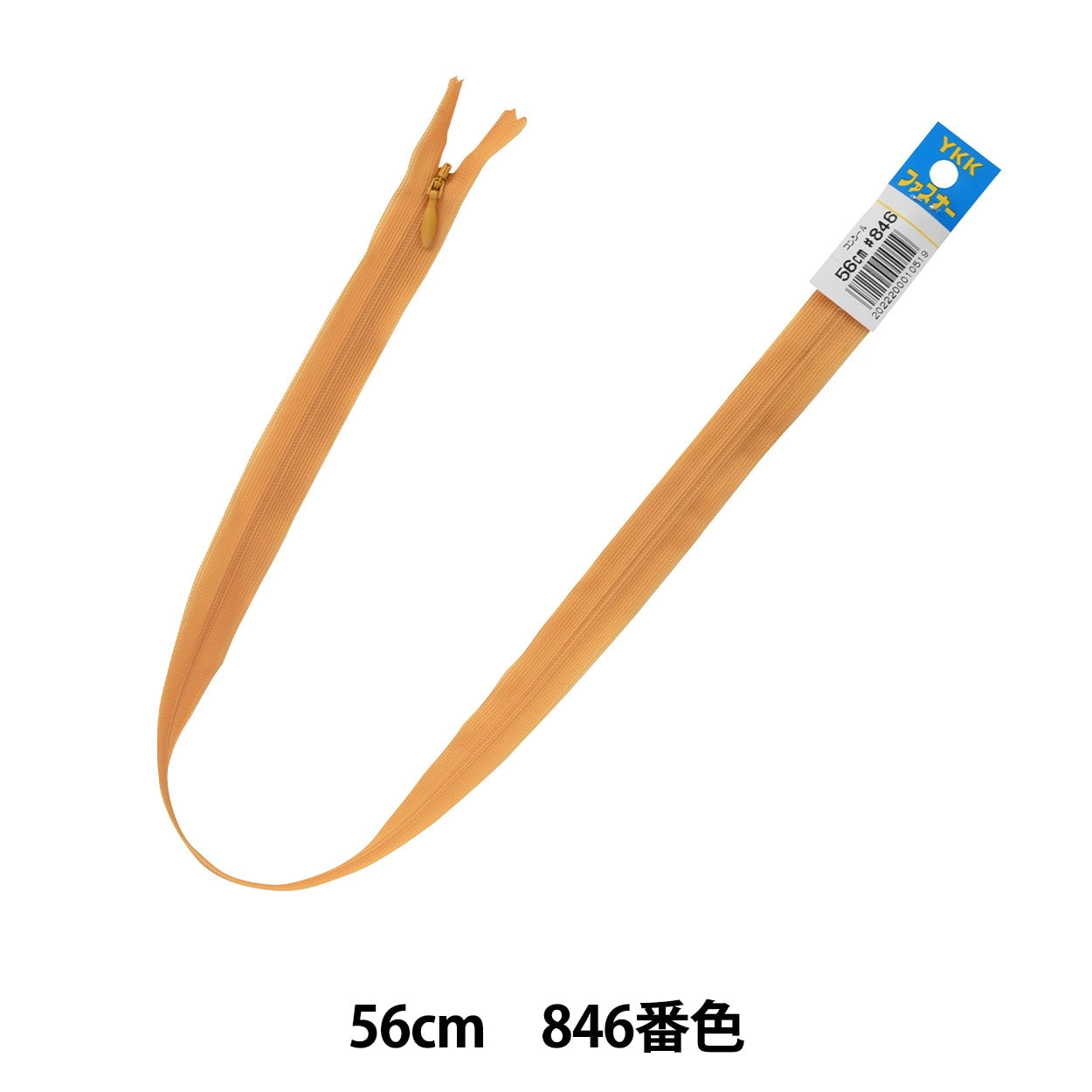 Fermeture éclair "Conccile 56cm 846 Non. Da CHC26-56846" YKK