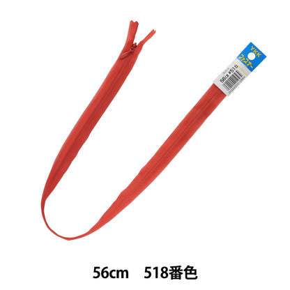 Fermeture éclair "Conccile 56cm 518 n ° DA CHC26-56518" YKK