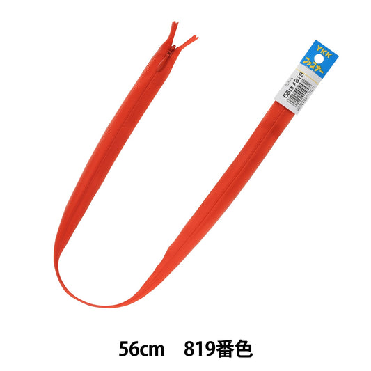 Fermeture éclair "Conccile 56cm 819 Couleur Da CHC26-56819" YKK