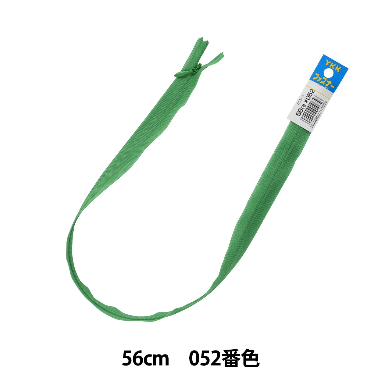 Fermeture éclair "Conccile 56cm 52e couleur da chc26-56052" YKK