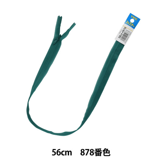 Fermeture éclair "Concile 56cm 878 No. Da CHC26-56878" YKK