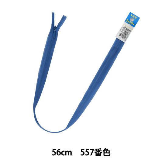 Fermeture éclair "Conccile 56cm 557 Couleur Da CHC26-56557" YKK