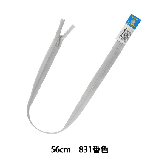 Fermeture éclair "Conccile 56cm 831 Couleur Da CHC26-56831" YKK