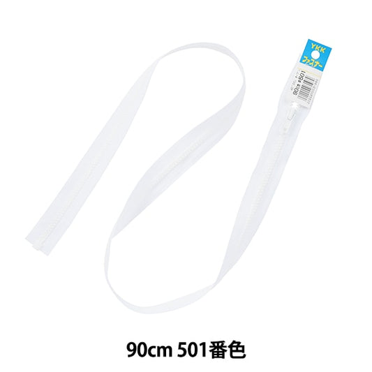 Fermeture éclair "Bislon ouvert 90cm 501 da vsor46-90501" YKK