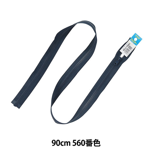 Fermeture éclair "Bislon ouvert 90cm 560 da vsor46-90560" YKK